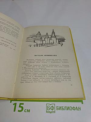 Мастерская солнца