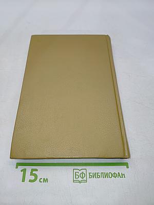Кулинария для всех. Книга 1