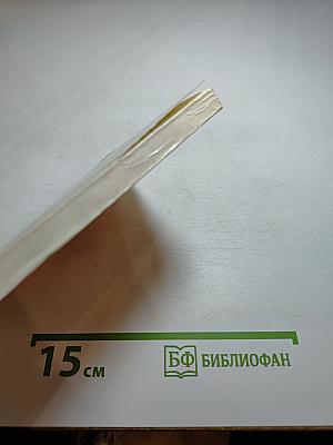 Красные дьяволята. Зеленый фургон