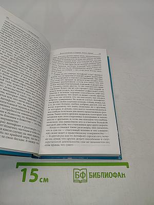 Ксенофонт. Сократические сочинения
