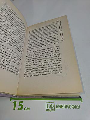 Побег из Шоушенка