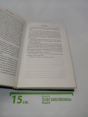 Специалист