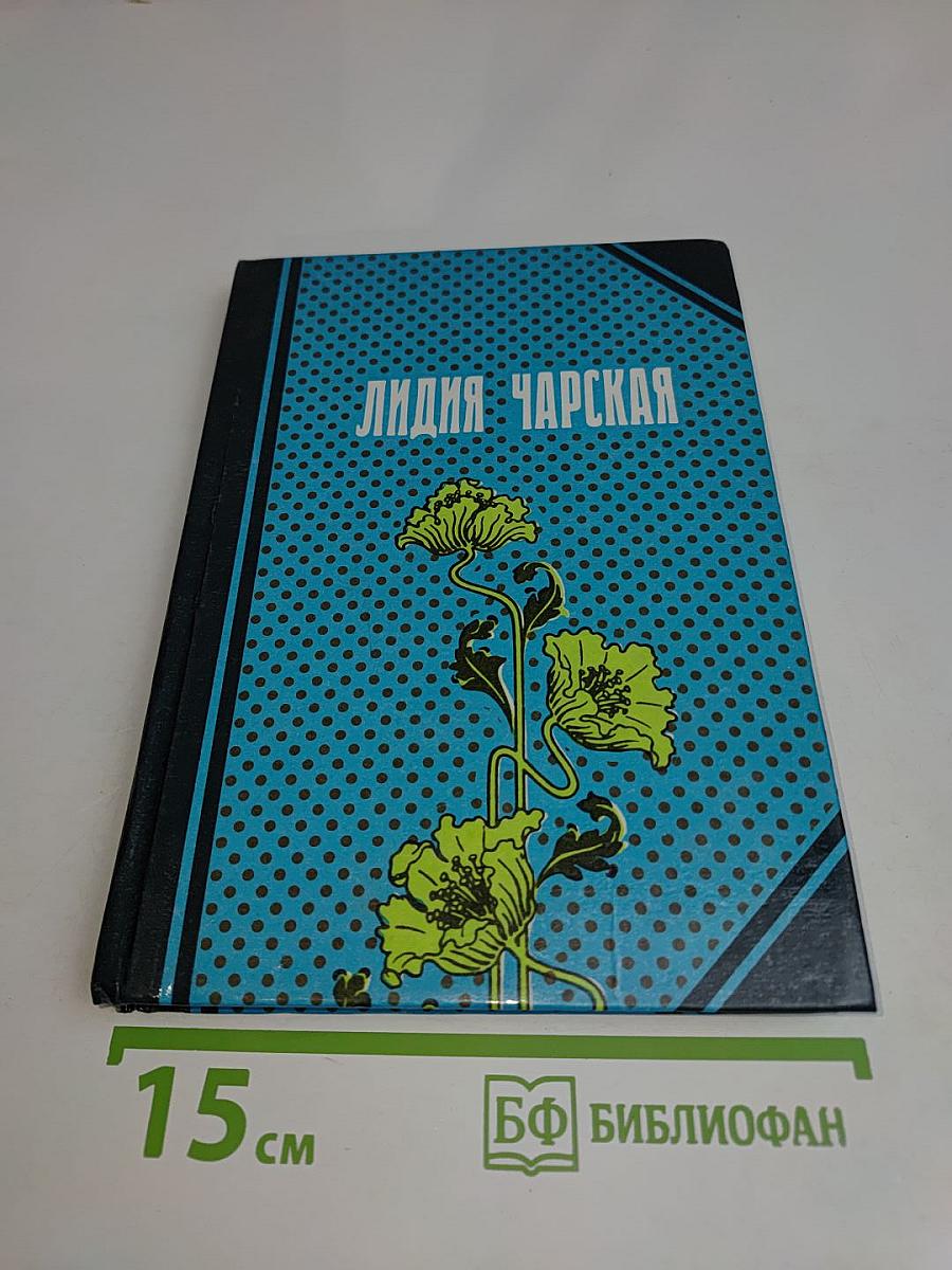 Повести