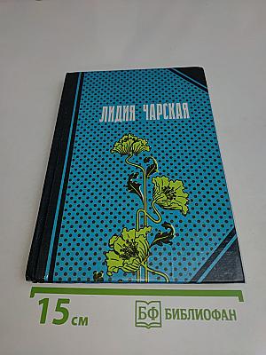 Повести