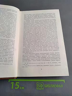Рассказы