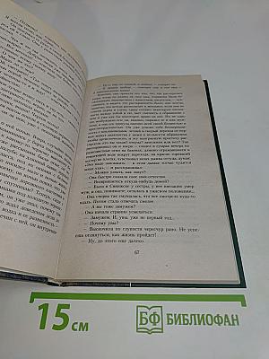 Темные аллеи