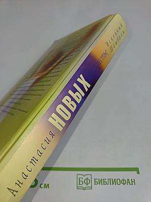 Перекрестье Иконный Шамбалы