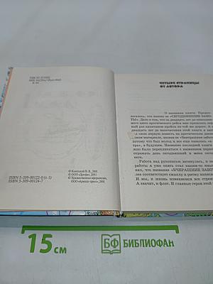 Вчерашние заботы. Часть 1