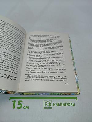 Вчерашние заботы. Часть 1