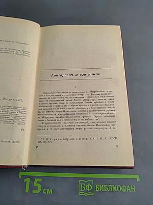 Повести и рассказы