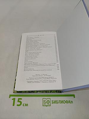 Царскосельские экспромты по случаю...