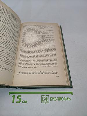 Зима в горах