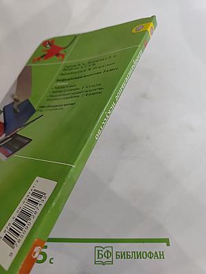 Изобразительное искусство. Искусство вокруг нас. 3 класс