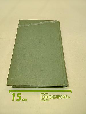 Зима в горах