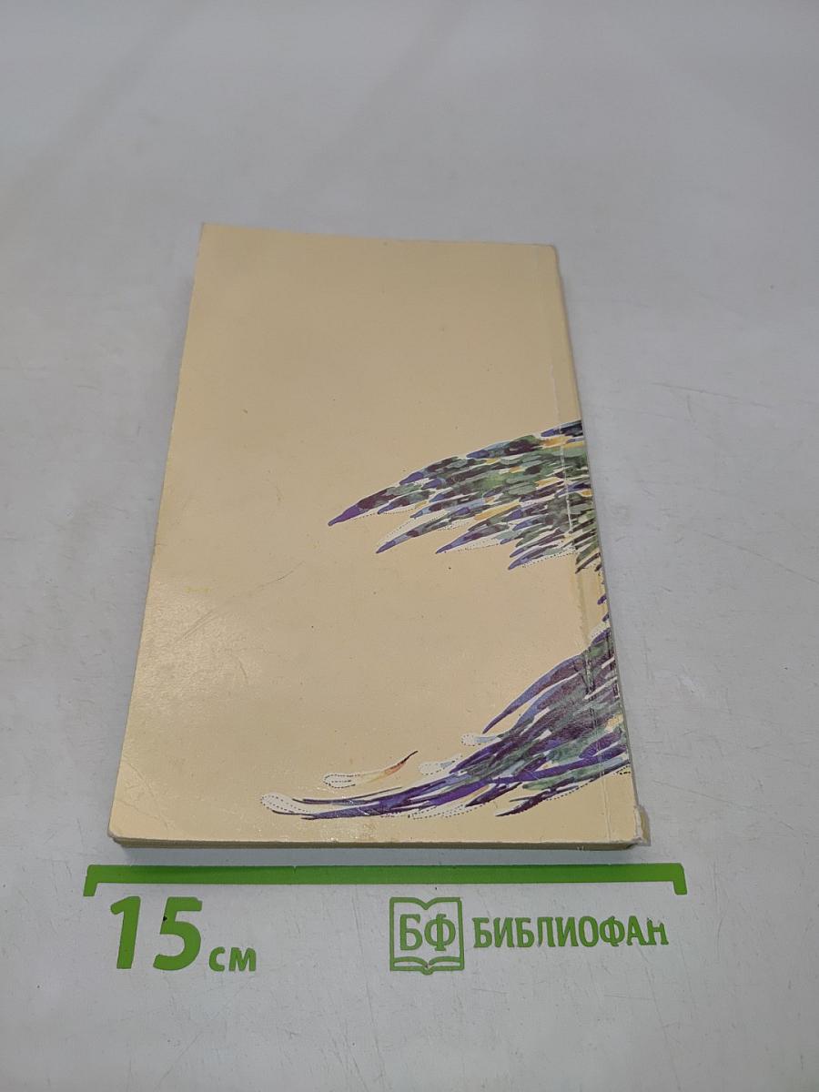 Сказки