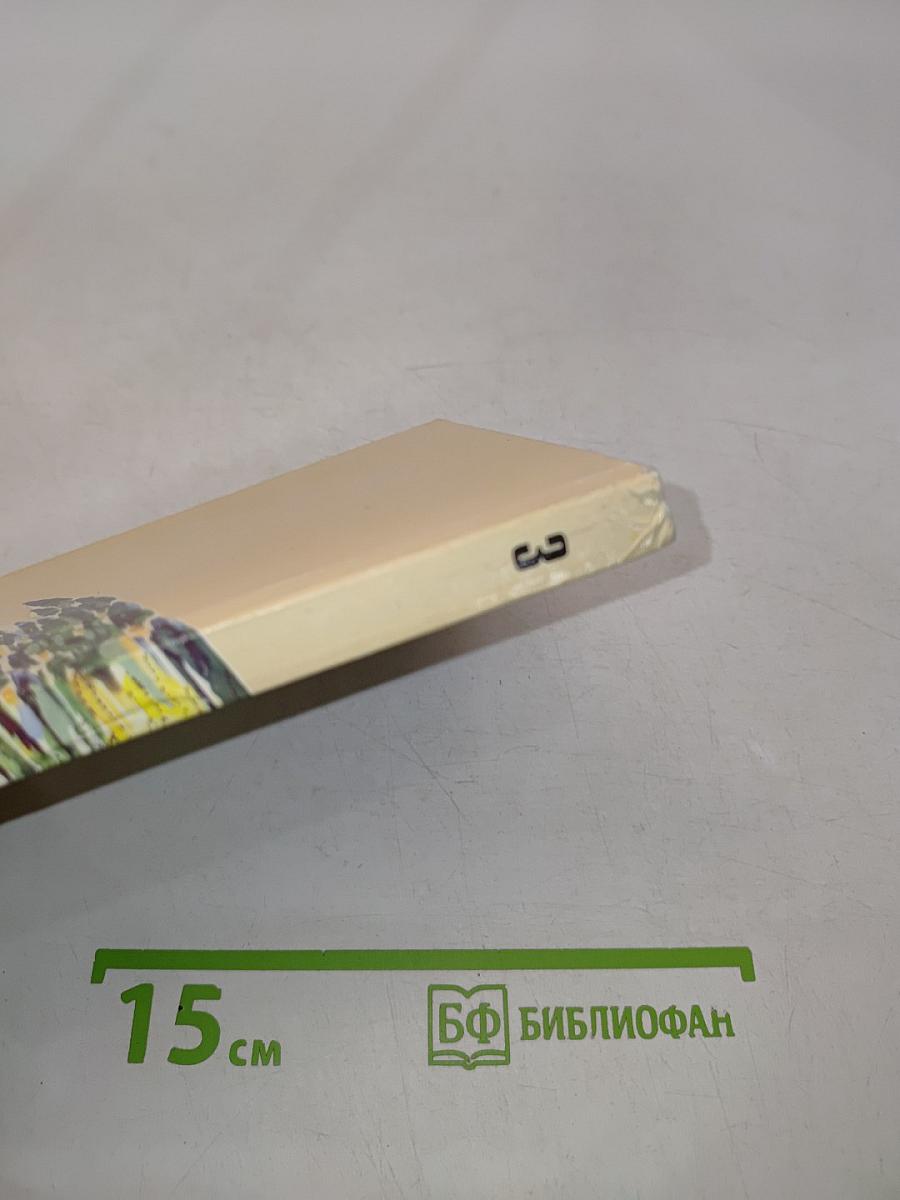 Сказки