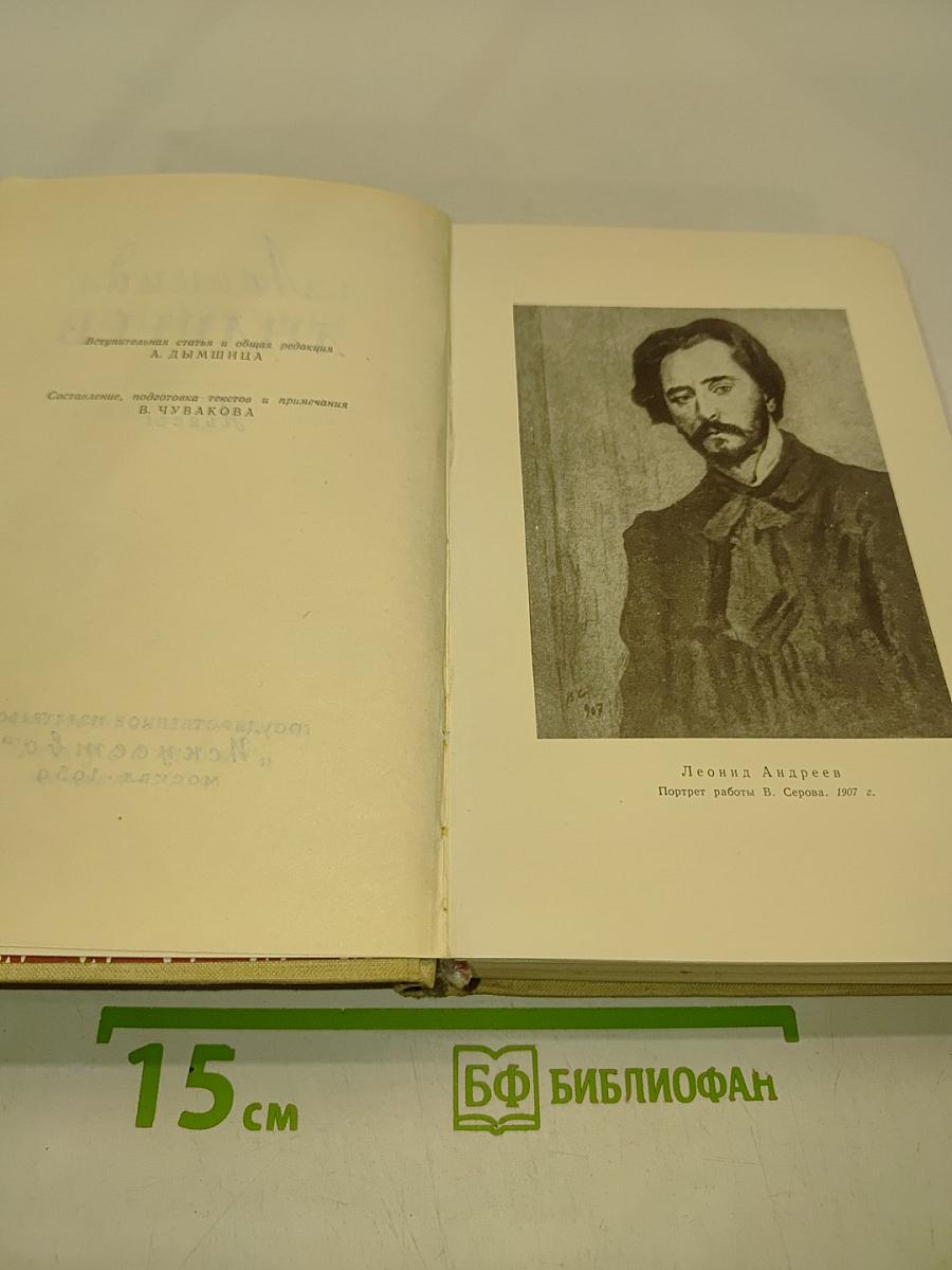 Пьесы