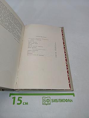 Пьесы