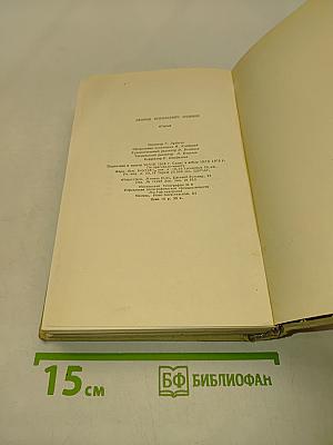 Пьесы