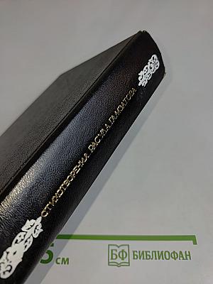Стихотворения