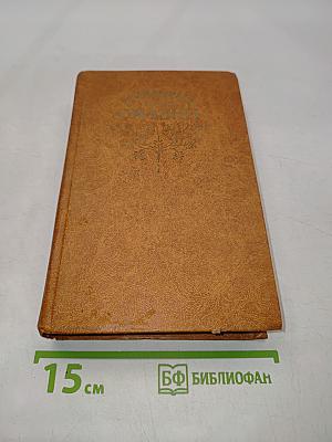 Народные русские сказки