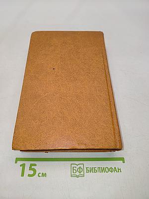 Народные русские сказки