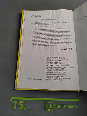 Многочисленные Катерины
