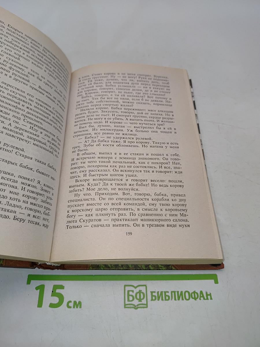 Конец из Пизы