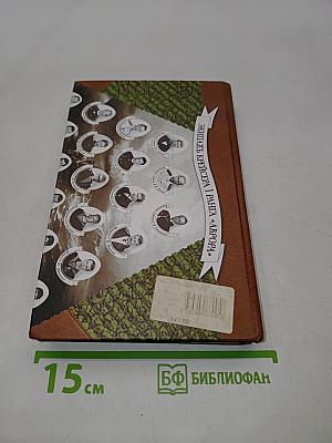 Конец из Пизы