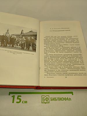 Возрождение