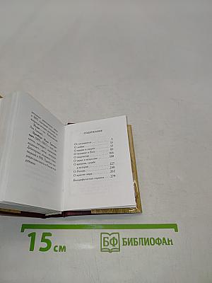 Афоризмы Серебряного века