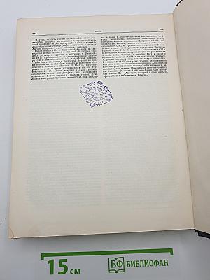 Дипломатический словарь