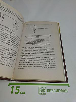 Проба и дегустация вин