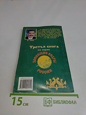 Пространство Любви
