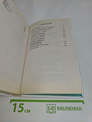 Я познаю мир. География