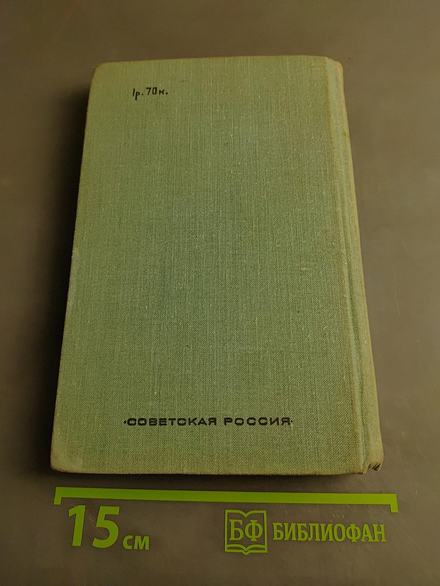 Избранное