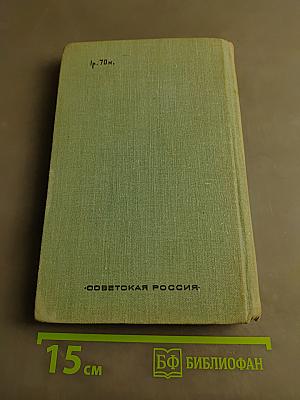 Избранное