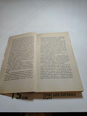 Белоснежка и семь трупов