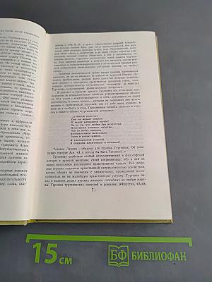 Повести