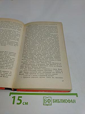 ... и 24 жемчужины