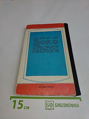 ... и 24 жемчужины
