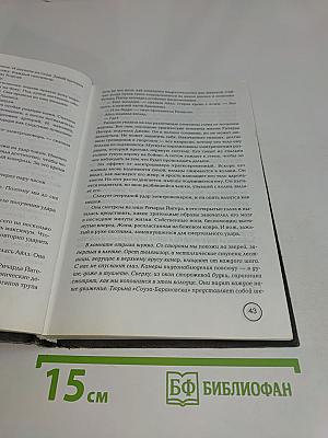 Ученик