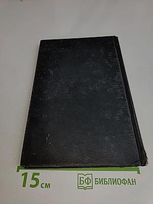 Ученик
