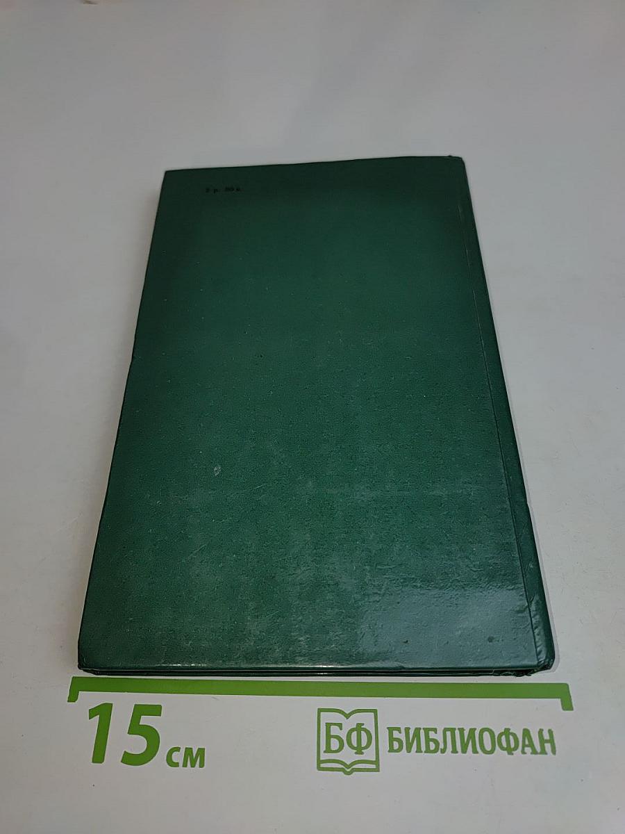 Похитители бриллиантов