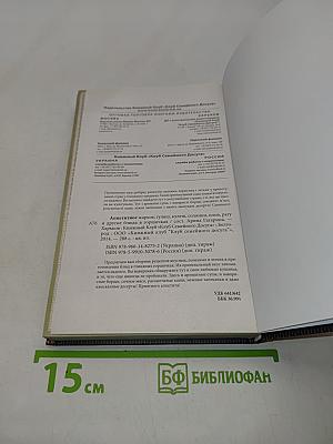 Аппетитное жаркое, гуляш, кулеш, солянки, плов, рагу и другие блюда в горшочках
