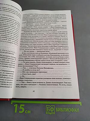 Советская проза. 20-30-х годов XX века. Том 1