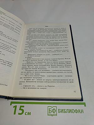 Убить короля. Смертельные игры