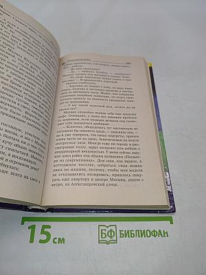 Уха из золотой рыбки