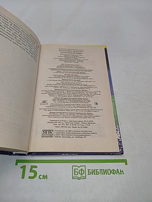Уха из золотой рыбки