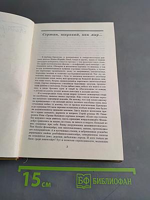 Рассказы